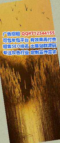 东营卵源园艺公司